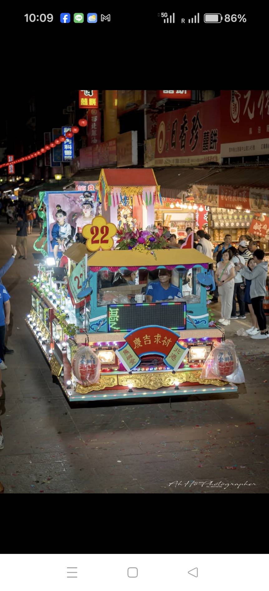 花車遊行 — 集興堂花車夜間遊行